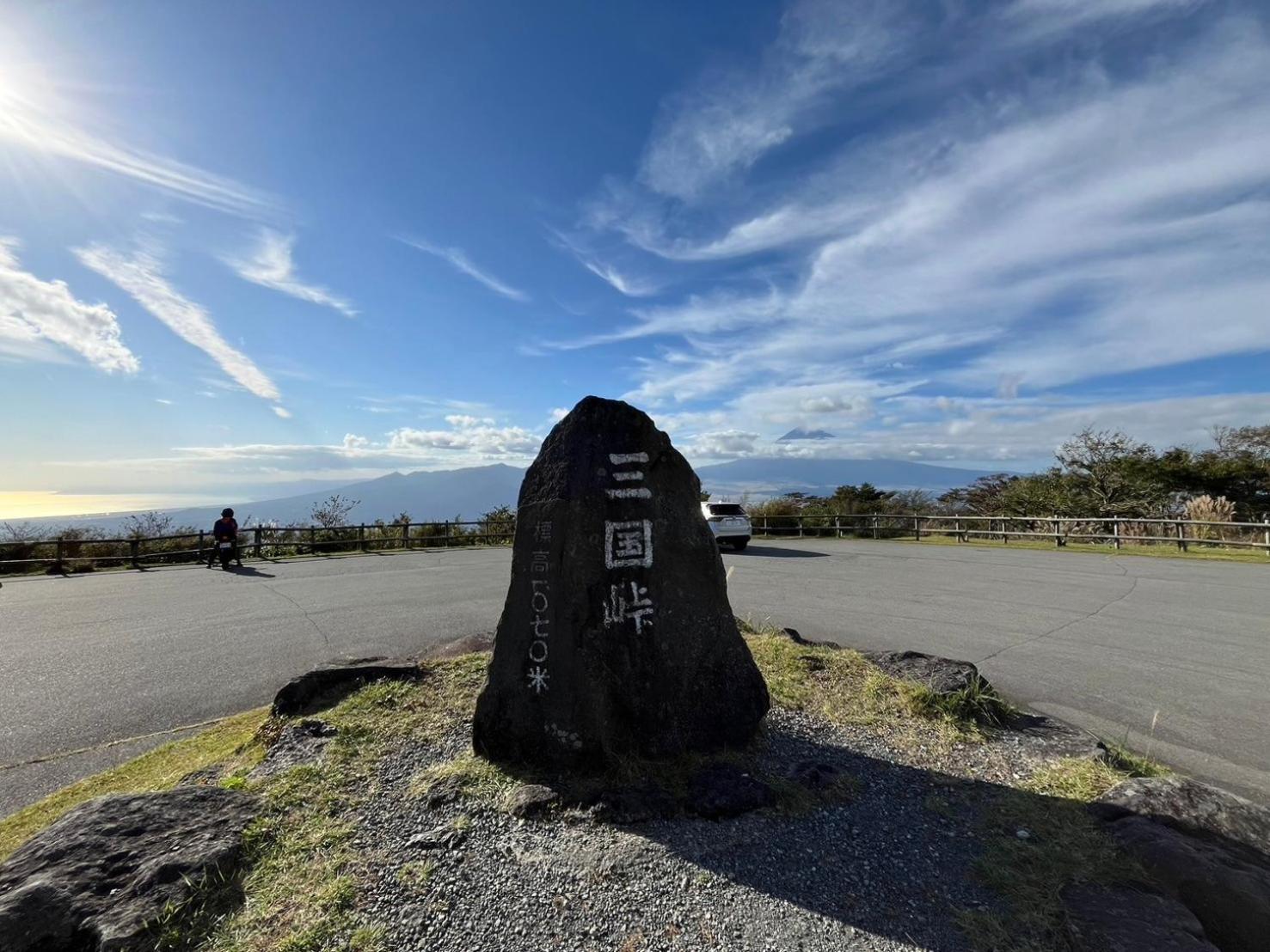 Fuji-Hakone Guest House Dış mekan fotoğraf